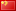 flag of 